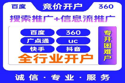 百度推广代运营案例：案例分享：打造爆款产品