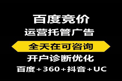 案例解析：SEM开户助力企业品牌升级
