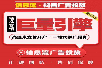 信息流投放策略：成功案例解析与效果评估