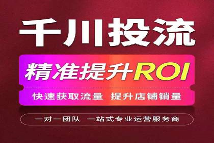 短视频信息流广告的投放策略：美拍案例分享